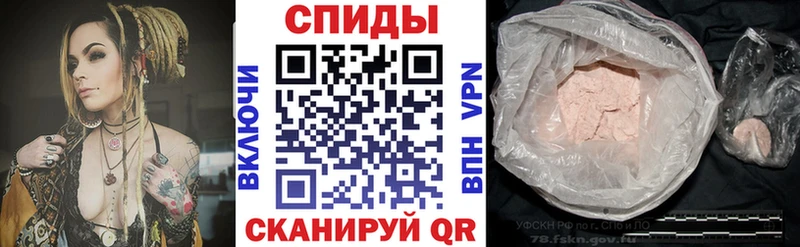 Амфетамин Розовый  Купить  Каменка 