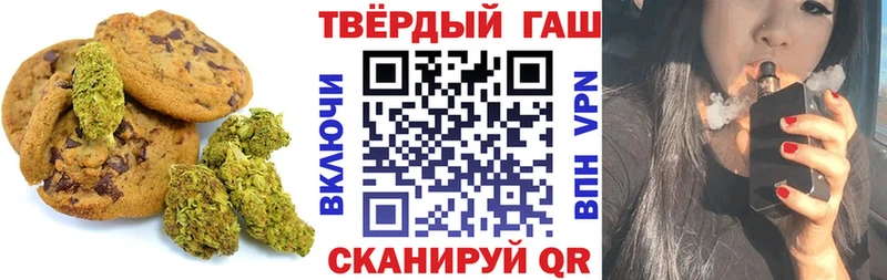 Canna-Cookies конопля Купить закладки Каменка
