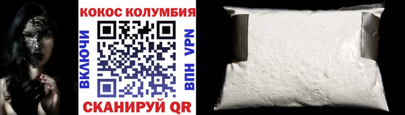 Cocaine Перу  Купить где  Каменка 