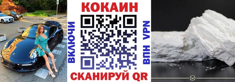 КОКАИН Columbia Каменка