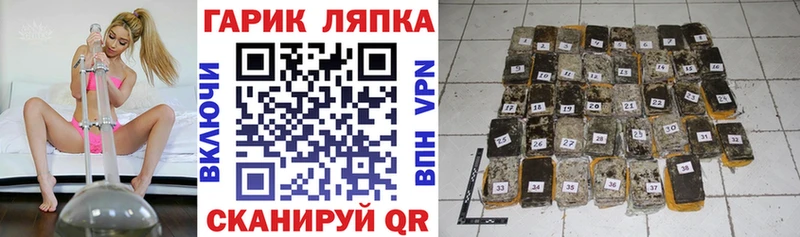 Гашиш 40% ТГК Купить Каменка