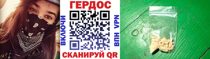 Купить где  Каменка  Героин Heroin 
