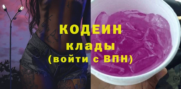 ECSTASY Костерёво