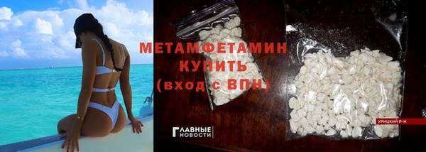 экстази Корсаков
