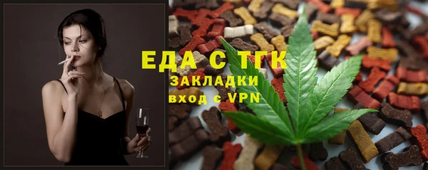 ECSTASY Костерёво