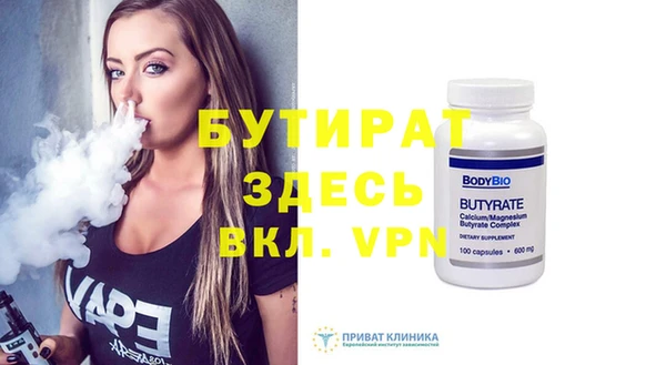 ECSTASY Костерёво