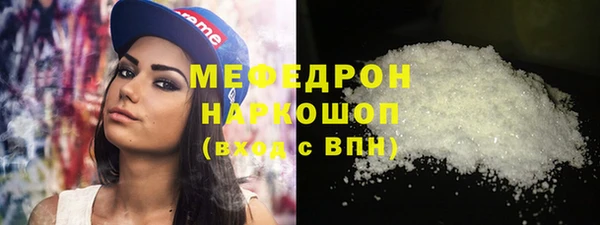 ECSTASY Костерёво