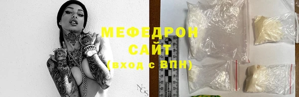 ECSTASY Костерёво