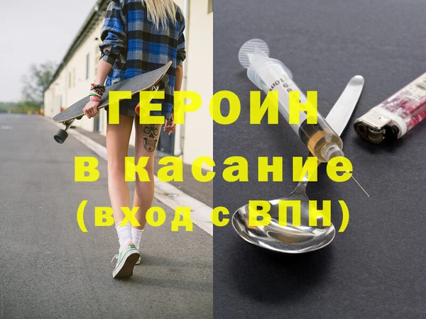 экстази Корсаков
