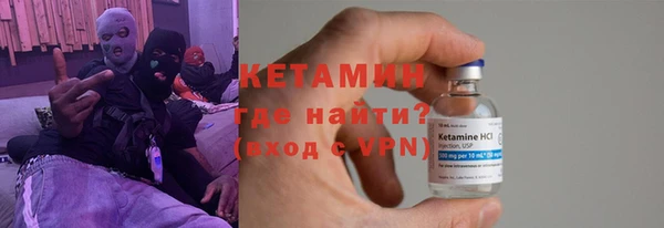ECSTASY Костерёво