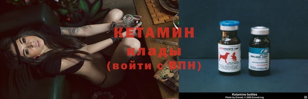 ECSTASY Костерёво