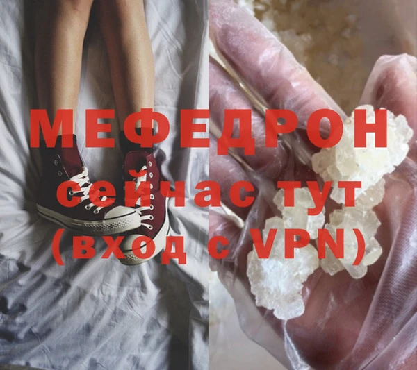 экстази Корсаков