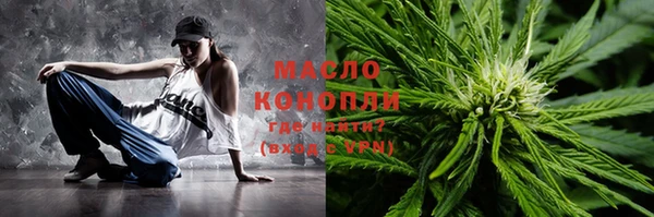 экстази Корсаков
