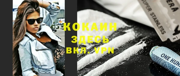 экстази Корсаков