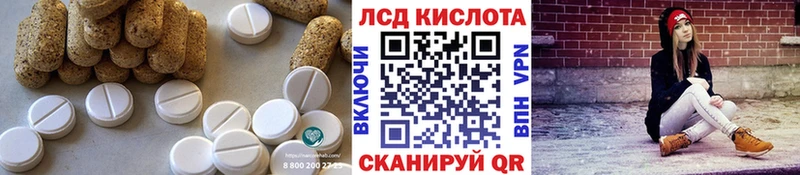 Лсд 25 экстази кислота  Купить закладки  Каменка 