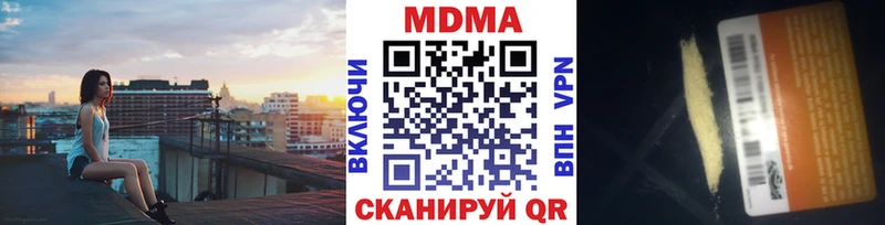 Купить закладки  Каменка  MDMA кристаллы 