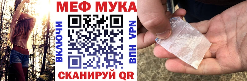 Купить закладки  Каменка  МЯУ-МЯУ кристаллы 