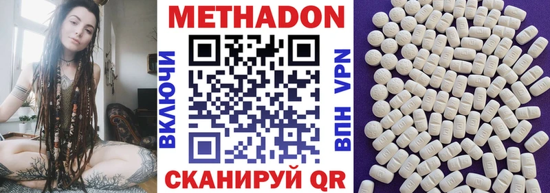 Купить закладки  Каменка  МЕТАДОН VHQ 