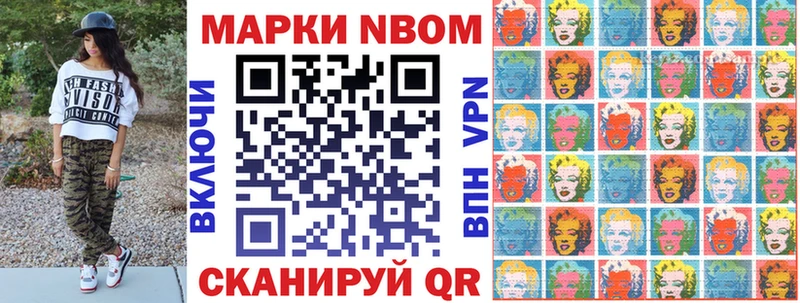 Купить закладки  Каменка  Наркотические марки 1,8мг 