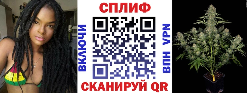 Конопля тримм  Купить закладки  Каменка 